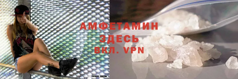 MEGA   даркнет сайт  Вихоревка  Amphetamine Розовый 