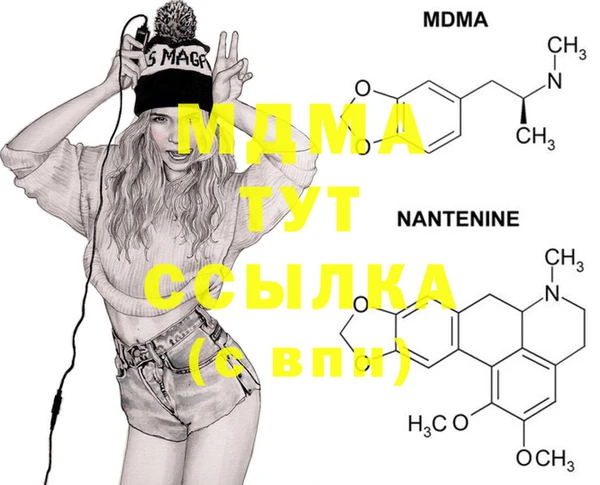 2c-b Бронницы