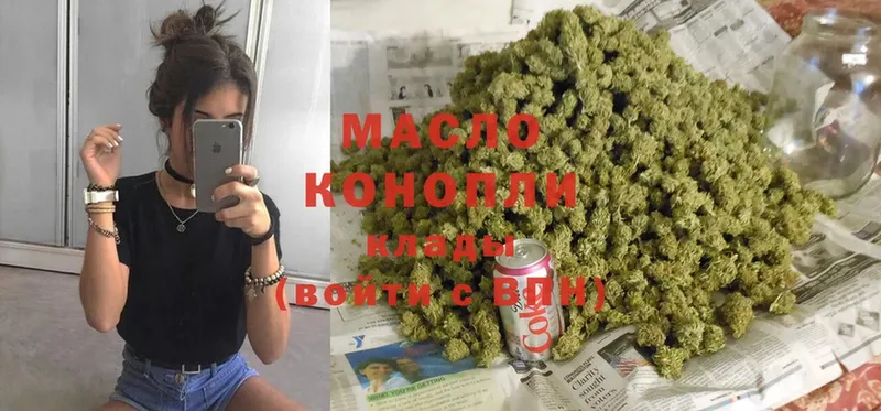 KRAKEN ТОР  Вихоревка  Дистиллят ТГК THC oil  купить наркотик 